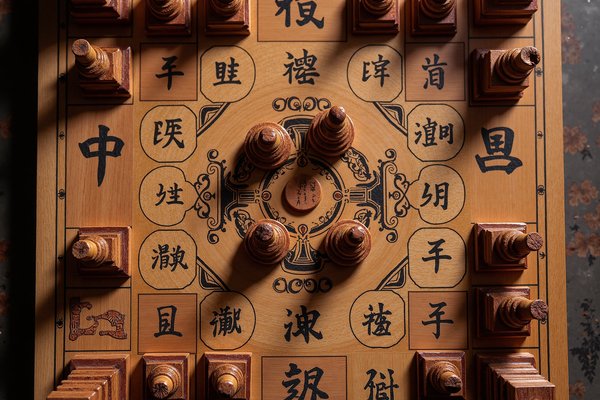 中国将棋（シャンチー）：川を挟む攻防